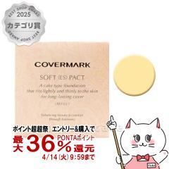 �y������ �ő�36���Ҍ��z�J�o�[�}�[�N�@�\�t�g��ES���p�N�g I-20 �i���t�B���j [�t�@���f�[�V����][���[���֔���OK](6002907)[GTT]