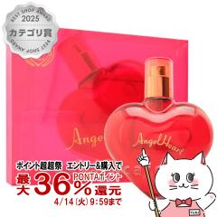 �y������ �ő�36���Ҍ��z[AYP]�G���W�F���n�[�g EDT 50ml SP(�I�[�h�g����)[����][��������](6003250)