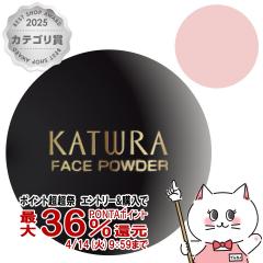 �y������ �ő�36���Ҍ��z�J�c�E�����ϕi �t�F�C�X�p�E�_�[G (�s���N) 35g G�V���[�Y �y���d�オ��^�C�v[��������](6003455)