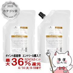 [�Z�b�g]�V�������c�R�t BC�N�A �J���[�X�y�V�t�B�[�N �w�A�}�X�Na �l�� 500g�~2��[Schwarzkopf formcontrol][�W���w�A�g���[�g�����g][