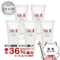 �y������ �ő�36���Ҍ��z[5�Z�b�g]SK-II �t�F�C�V�����g���[�g�����g�W�F���g���N�����U�[ 20g�~5��[��痿][SKII SK-2 SK2][���[����