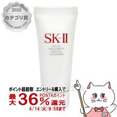 �y������ �ő�36���Ҍ��zSK-II�@�W�F���g���N�����U�[20���i��痿�j�t�F�C�V�����g���[�g�����g[���[���֔���OK](6005328)