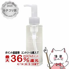 �y������ �ő�36���Ҍ��z�A�N�Z�[�k �N�����W���O�I�C�������C�N���Ƃ���120mlAD�R���g���[���V���[�Y[��������](6006173)