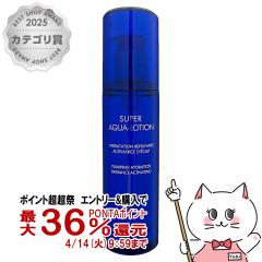 �y������ �ő�36���Ҍ��z�Q���� �X�[�p�[�A�N�A���[�V���� 150ml [�W���ێ����[�V����/���ϐ�]GUERLAIN[��������](6007088)