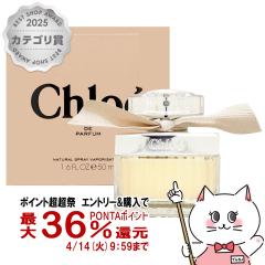 �y������ �ő�36���Ҍ��z[Chloe]�N���GEDP 50ml SP(�I�[�h�p���t�@��)[����][��������](6007500)[�t���[�����n]