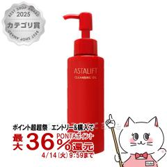 �y������ �ő�36���Ҍ��z�A�X�^���t�g �N�����W���O �I�C�� R 120ml [���C�N���Ƃ�/ASTALIFT][��������](6007580)