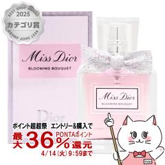 �y������ �ő�36���Ҍ��z[Dior]�N���X�`�����f�B�I�[�� �~�X�f�B�I�[���u���[�~���O�u�[�PEDT 30ml SP(�I�[�h�g����)[����](���V�F���[)[