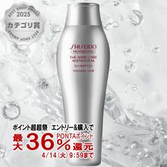 �y������ �ő�36���Ҍ��z�������A�f�m�o�C�^�� �V�����v�[ 250ml [�{��/�{�g��/��э�/������/�\�h/����](6008293)