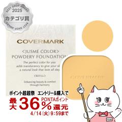 �y������ �ő�36���Ҍ��z�J�o�[�}�[�N �p�E�_���[�t�@���f�[�V����(���t�B��)YN20[�t�@���f�[�V����][���[���֔���OK](6010056)