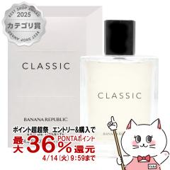 �y������ �ő�36���Ҍ��z�o�i�i���p�u���b�N �N���V�b�NEDT 125ml SP(�I�[�h�g����)[����][��������](6011688)[�V�g���X�n][�t���[�����n