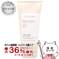 �y������ �ő�36���Ҍ��z���N�V�^�� �C���e���V�����y�A �w�A�}�X�N 200ml LOCCITANE[�g���[�g�����g �w�A�p�b�N][��������](6011873)