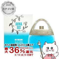 �y������ �ő�36���Ҍ��z�A�i�X�C �X�C�h���[���XEDT 50ml SP(�I�[�h�g����)[����][��������](6012661)[�I���G���^���n][�t���[�e�B�n]