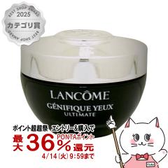 �y������ �ő�36���Ҍ��z�����R�� �W�F�j�t�B�b�N�A���e�B���A�C�N���[�� 20ml[�A�C�g���[�g�����g �A�C�P�A �ڌ�] LANCOME[��������](60