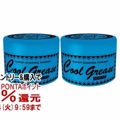 �y������ �ő�36���Ҍ��z[�Z�b�g]�t�@�C���R�X���e�B�b�N�X �N�[���O���[�XG 210g�~2�Z�b�g[���b�N�X/�X�^�C�����O��/��{������][����