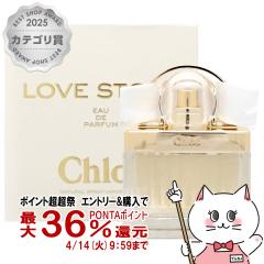�y������ �ő�36���Ҍ��z�N���G ���u�X�g�[���[ EDP 30ml SP(�I�[�h�p���t�@��)[Chloe][����][��������](6013644)[�t���[�����n]
