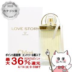 �y������ �ő�36���Ҍ��z�N���G ���u�X�g�[���[EDP 75ml SP(�I�[�h�p���t�@��)[Chloe][����][��������](6013969)