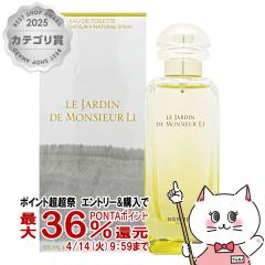 �y������ �ő�36���Ҍ��z[HERMES]�G�����X �����̒� EDT 100ml SP(�I�[�h�g����)[����][��������](6015761)[�V�g���X�n][�O���[���n]