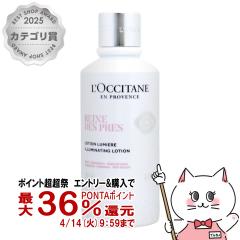 �y������ �ő�36���Ҍ��z���N�V�^�� ���[�k�f�v�� ���f�B�A���g �t�F�C�X�E�H�[�^�[ 200ml[���ϐ�]LOCCITANE[��������](6017644)