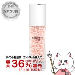 �y������ �ő�36���Ҍ��z�Q���� ���e�I���b�g�o�[�Y 30ml[���ω��n][��������] GUERLAIN (6018075)