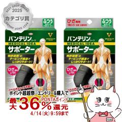 [2�Z�b�g]�R�[�� �o���e�����T�|�[�^�[�Ђ��p �u���b�NM(�ӂ�)���Ђ�������34-37cm[�G�T�|�[�^�[/�G��p/���E���p1������][���{��/ K