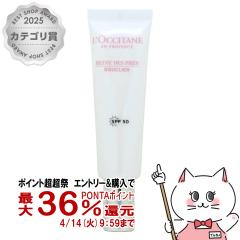 �y������ �ő�36���Ҍ��z���N�V�^�� ���[�k�f�v�� �u���C�gUV�V�[���h 30ml SPF50[UV���ω��n ���Ă��~�ߓ��t][LOCCITANE][��������](601