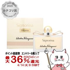 �y������ �ő�36���Ҍ��z�T�����@�g�[���t�F���K�� �V�j�����[�i �G���K���c�@EDP 100ml SP(�I�[�h�p���t�@��)[����][��������](6019429)