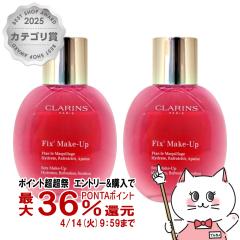 �y������ �ő�36���Ҍ��z[2�Z�b�g][���j���[�A��]�N�������X �t�B�b�N�X���C�N�A�b�vN 50ml[�~�X�g�󉻏ϐ� �t�B�j�b�V���O�~�X�g][��