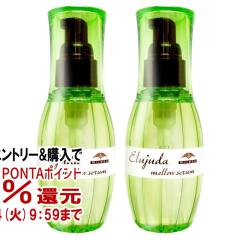 �y������ �ő�36���Ҍ��z[2�{�Z�b�g]�~���{�� �f�B�[�Z�X �G���W���[�_ �����E�Z���� 120ml�~2��[�􂢗����Ȃ��g���[�g�����g][��������]