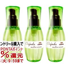 �y������ �ő�36���Ҍ��z[3�{�Z�b�g]�~���{�� �f�B�[�Z�X �G���W���[�_ �����E�Z���� 120ml�~3��[�􂢗����Ȃ��g���[�g�����g][��������]