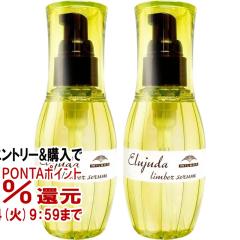 �y������ �ő�36���Ҍ��z[2�{�Z�b�g]�~���{�� �f�B�[�Z�X �G���W���[�_ �����o�[�Z���� 120ml�~2��[�􂢗����Ȃ��g���[�g�����g][������