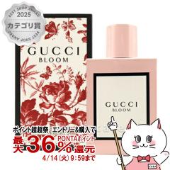 �y������ �ő�36���Ҍ��z�O�b�` �u���[��EDP 50ml SP(�I�[�h�p���t�@��) [����][��������](6022348)