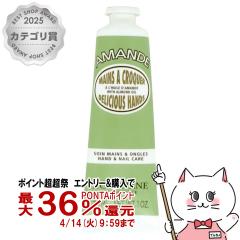 �y������ �ő�36���Ҍ��z���N�V�^�� �A�[�����h �n���h�N���[�� 30ml ���Ȃ� LOCCITANE [���[���֔���OK](6023111)