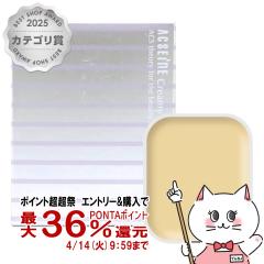 �y������ �ő�36���Ҍ��z�A�N�Z�[�k �N���[�~�B�t�@���f�[�V����PV 11g #O10(���t�B��)[�t�@���f�[�V���� ACSEINE]SPF29 PA++[���[���֔�