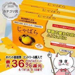 �y������ �ő�36���Ҍ��z[�Z�b�g]�����[�� ����΂�30���~3��[�ԕ�/�ԕ��ǃV�[�Y���̖���/�A�����M�[�̎��̕��ɂ��I�X�X��/�W���o��/�ʔ�