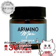 �y������ �ő�36���Ҍ��z�A���~�m���� �n�[�h�o�[�� 60g[�w�A�X�^�C�����O]ARIMINO Men (6023680)