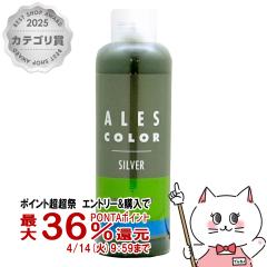 �y������ �ő�36���Ҍ��z�A���X �V���g�� 200g �V���o�[�g���[�g�����g[TREATMENT/�V���o�[�g���[�g�����g/�V���o�[/�w�A�J���[�g���[�g