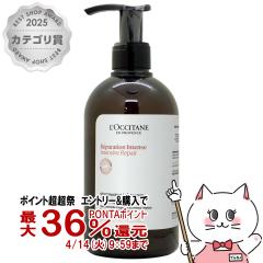 �y������ �ő�36���Ҍ��z���N�V�^�� �C���e���V�����y�A �V�����v�[ 500ml LOCCITANE[�{�� �|���v][��������](6027753)