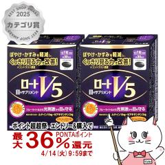 �y������ �ő�36���Ҍ��z[�Z�b�g]���[�gV5a 30�� �~2�Z�b�g �@�\���\���H�i 2�_�Z�b�g[���[�g����][��������](6029359-set1)