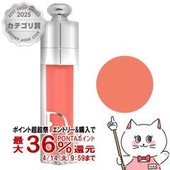 �y������ �ő�36���Ҍ��z[Dior]�N���X�`�����f�B�I�[�� �A�f�B�N�g���b�v�}�L�V�}�C�U�[6ml #004[���b�v�O���X][���[���֔���OK](6029401