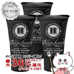 �y������ �ő�36���Ҍ��z[�Z�b�g]�r���[�e�B�[�G�N�X�y���G���X �f�B�[�v���C���[H �z�[���P�A 40g�~3��[�w�A�p�b�N �w�A�g���[�g�����g]