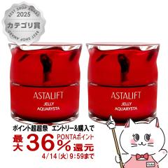 �y������ �ő�36���Ҍ��z[2�Z�b�g]�A�X�^���t�g �W�F���[�A�N�A���X�^ 40�~2��[��������](6038255-se2)