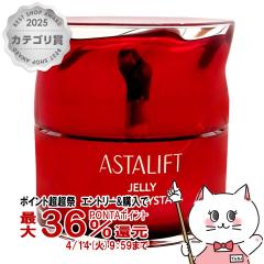 �y������ �ő�36���Ҍ��zASALIF �A�X�^���t�g �W�F���[�A�N�A���X�^ 40[�W�F���[���s���e�t]�t�W�t�B���� FUJIFILM[��������](6038255)