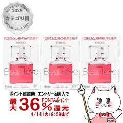 �y������ �ő�36���Ҍ��z�y��2�ވ��i�z[�Z�b�g]�T���e�{�[�e�B�G 12ml�~3��(�Z���t���f�B�P�[�V�����Ő��Ώ�)[�ږ�][�Q�V����][���[��