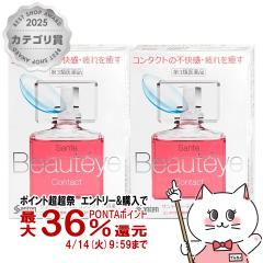 �y������ �ő�36���Ҍ��z�y��3�ވ��i�z[�Z�b�g]�T���e�{�[�e�B�G �R���^�N�g 12ml�~2��[�ږ�][�Q�V����][���[���֔���OK](6038908-set1