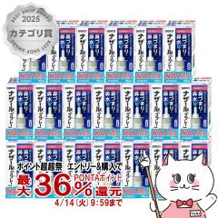 �y������ �ő�36���Ҍ��z�y��2�ވ��i�z[�Z�b�g]�i�U�[���X�v���[ 30ml�~20��(�Z���t���f�B�P�[�V�����Ő��Ώ�)[�@���E�A�����M�[][����