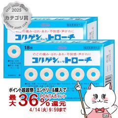 �y������ �ő�36���Ҍ��z[�w���򕔊O�i][�Z�b�g]�R���Q���R�[���g���[�` 18�~2��[���a�������/18P/18��][���[���֔���OK](6038941-s