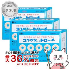 �y������ �ő�36���Ҍ��z[�w���򕔊O�i][�Z�b�g]�R���Q���R�[���g���[�` 18�~3��[���a�������/18P/18��][���[���֔���OK](6038941-s