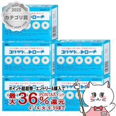 �y������ �ő�36���Ҍ��z[�w���򕔊O�i][�Z�b�g]�R���Q���R�[���g���[�` 18�~5��[���a�������/18P/18��][��������](6038941-set3)