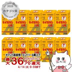 �y������ �ő�36���Ҍ��z�y��2�ވ��i�z[�Z�b�g]�Z�C���K������A�� 36���~10��[��K��i�������][�����~�߁E������][��������] (603895