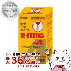 �y������ �ő�36���Ҍ��z�y��2�ވ��i�z�Z�C���K������A�� 36��[��K��i�������][�����~�߁E������][��������] (6038950)